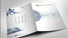 宣傳冊.jpg 宣傳冊.jpg